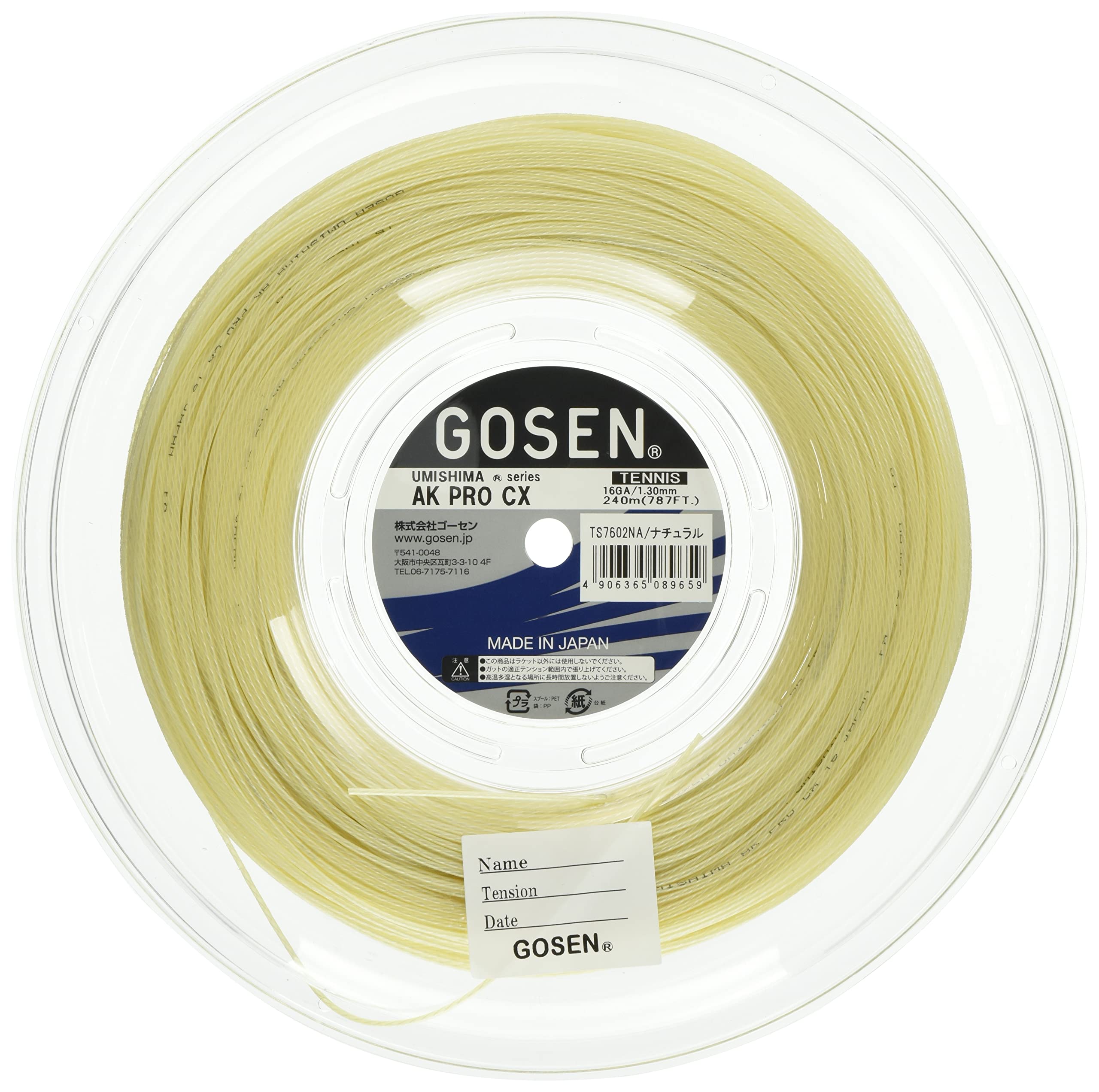 

GOSEN AK PRO CX 16 240m Roll TS7602 Natural 130 (1.30mm) кремовый