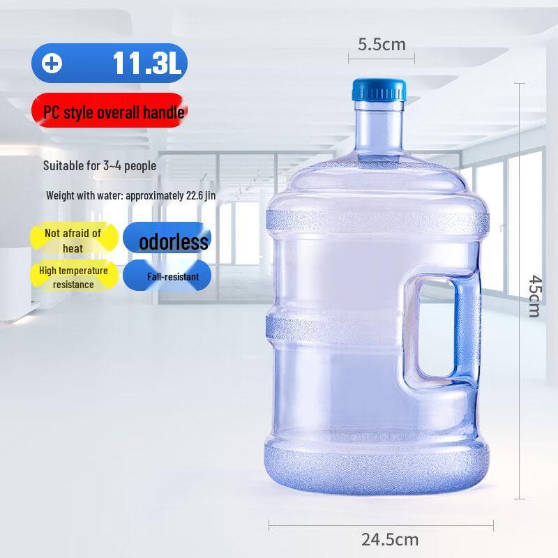 Yuzhuxun 11.3L PC Portable Drinking Water Bottle