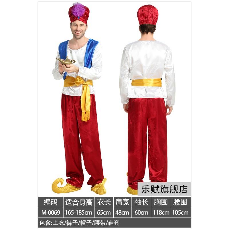 Arabian Clothing Adult Men's and Women's Dubai Middle East Local Clothing UAE Shepherd Clothing