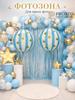 22 Inch 4D Aluminum Foil with Striped - 2 Pack for Party Decor