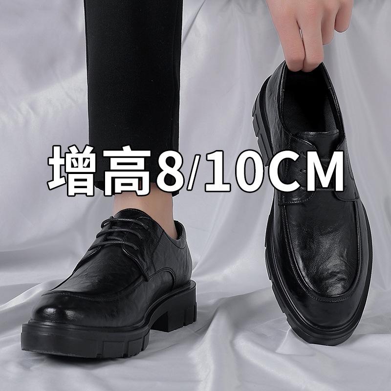 Inner height increase 10CM leather shoes men's hand scratch dress shoes low-top lace-up thick-soled British breathable groom wedding shoes