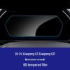 Explosion-Proof Tempered Film Protective Screen for Xiaopeng G3i, G6, G9, X9 Navigation Display