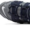 Nike Air Mower Uptempo Gs 415082 009