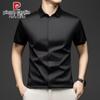 Pierre Cardin Men's Short Sleeve Business Casual Shirt