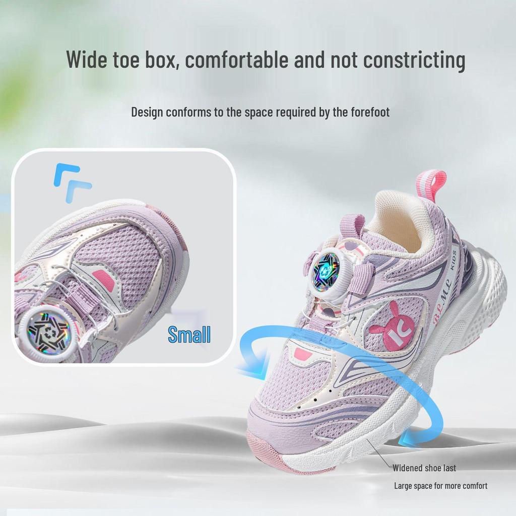 2025 Autumn Kids' Soft Sole Walking Shoes with Rotary Buckle for Boys and Girls