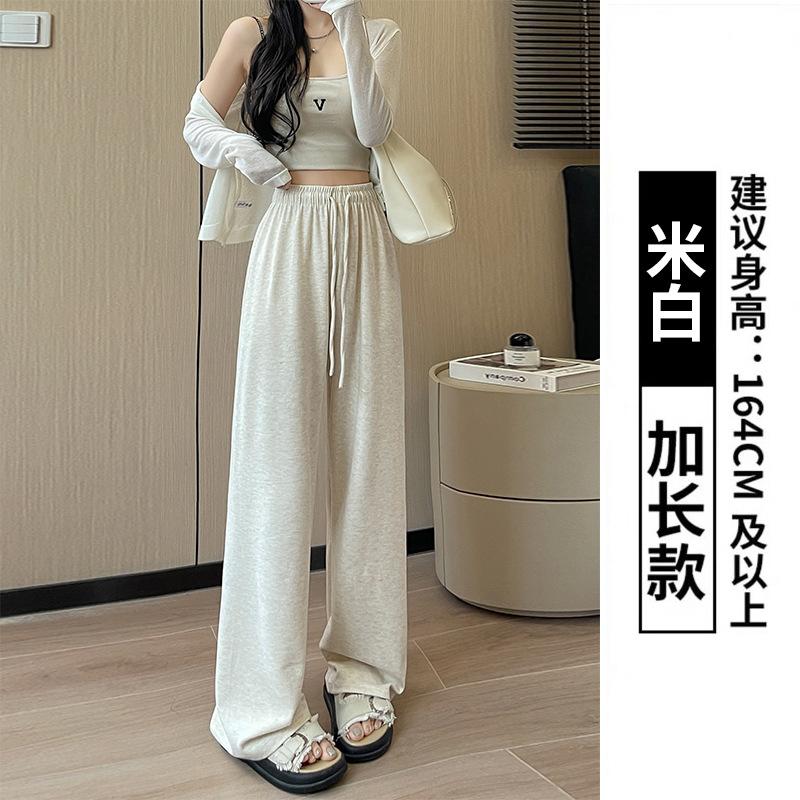Soft waxy wide-leg pants women's pants women's spring and autumn high-waisted lazy drape casual pants slim knitted glutinous rice pants