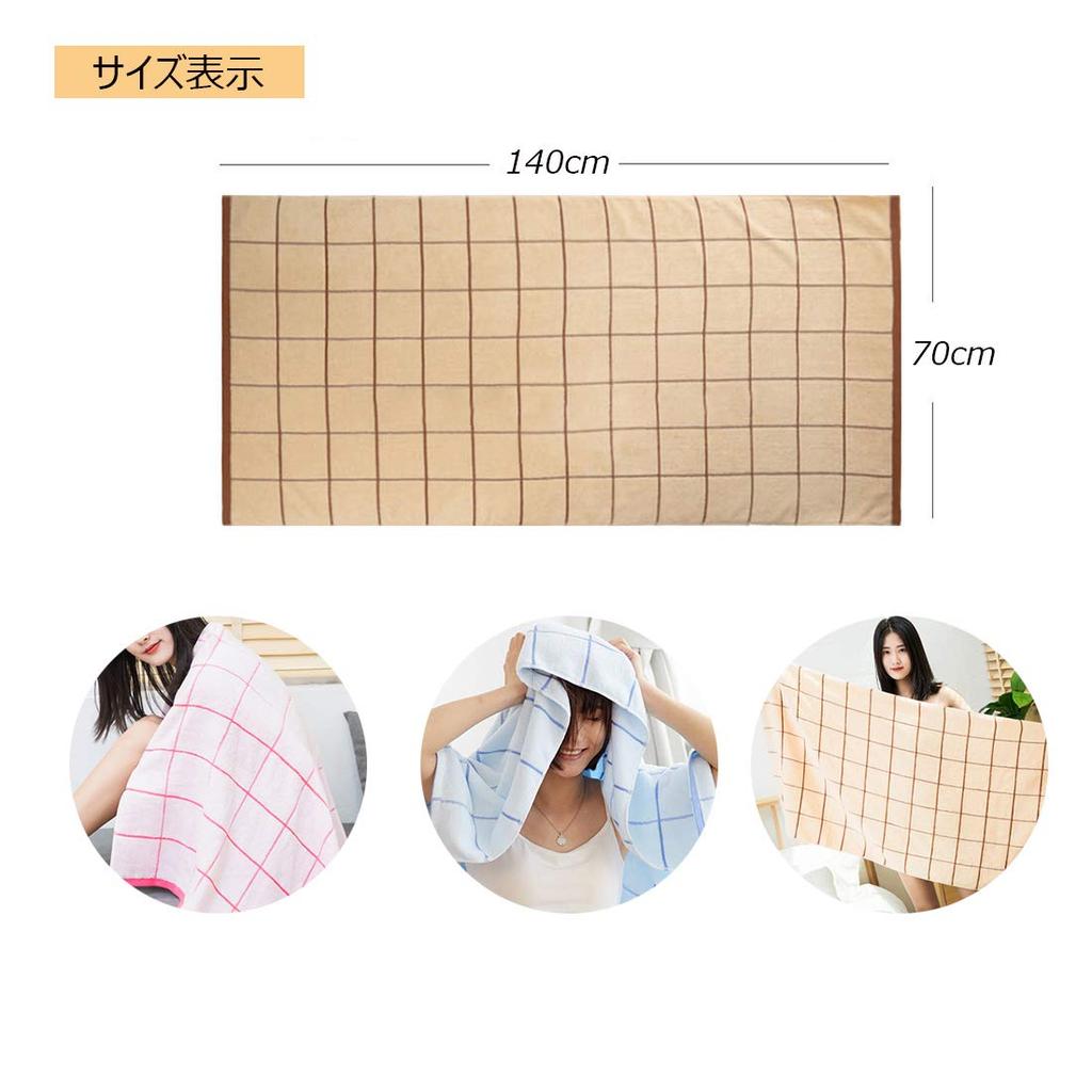 Set of 3 striped bath hotel suitable for home use or as a Features include instant water quick dust mite and a soft Available in and large, towels,