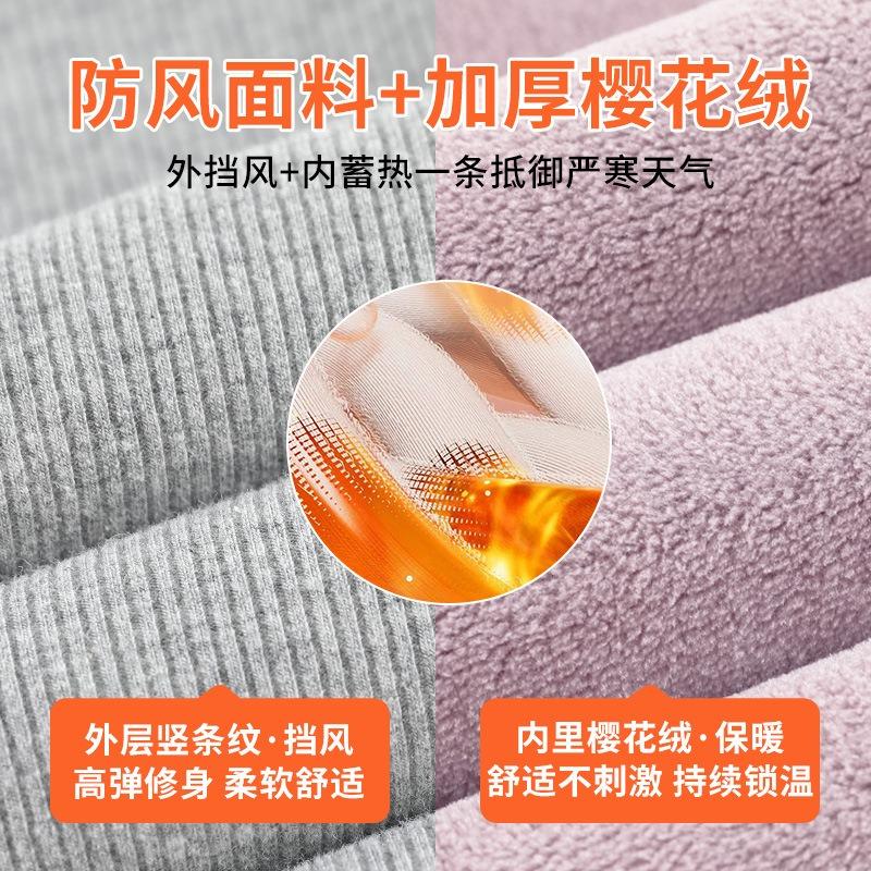 Autumn and winter cherry blossom velvet high-waisted thermal pants, new integrated plush cotton pants 0g extra thick plush leggings