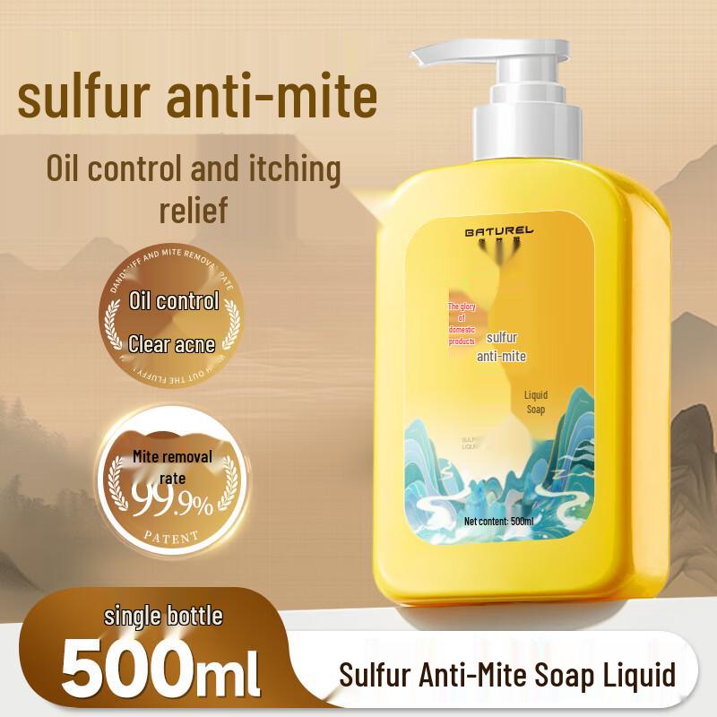 Baicuilai 3-in-1 Körper-, Gesichts- & Haarwäsche