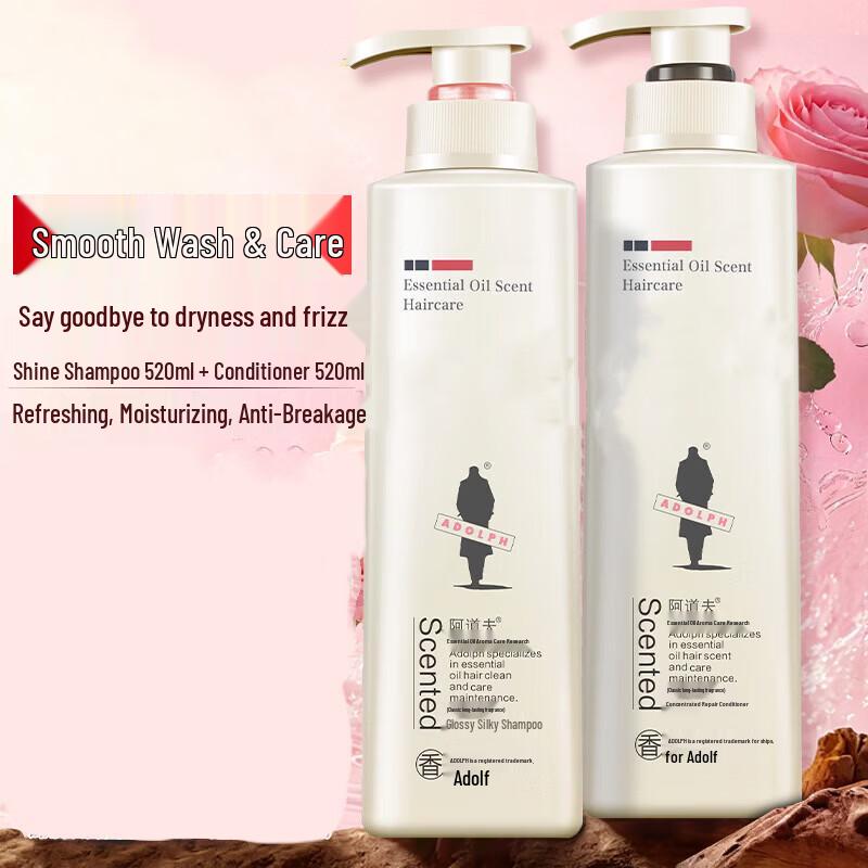Adolph Luminous Smooth Shampoo & Repair Conditioner Set