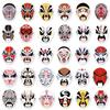 120 Personalized Face Mask Stickers: Creative Chinese Style Decorative Journaling Supplies and Guka Stationery