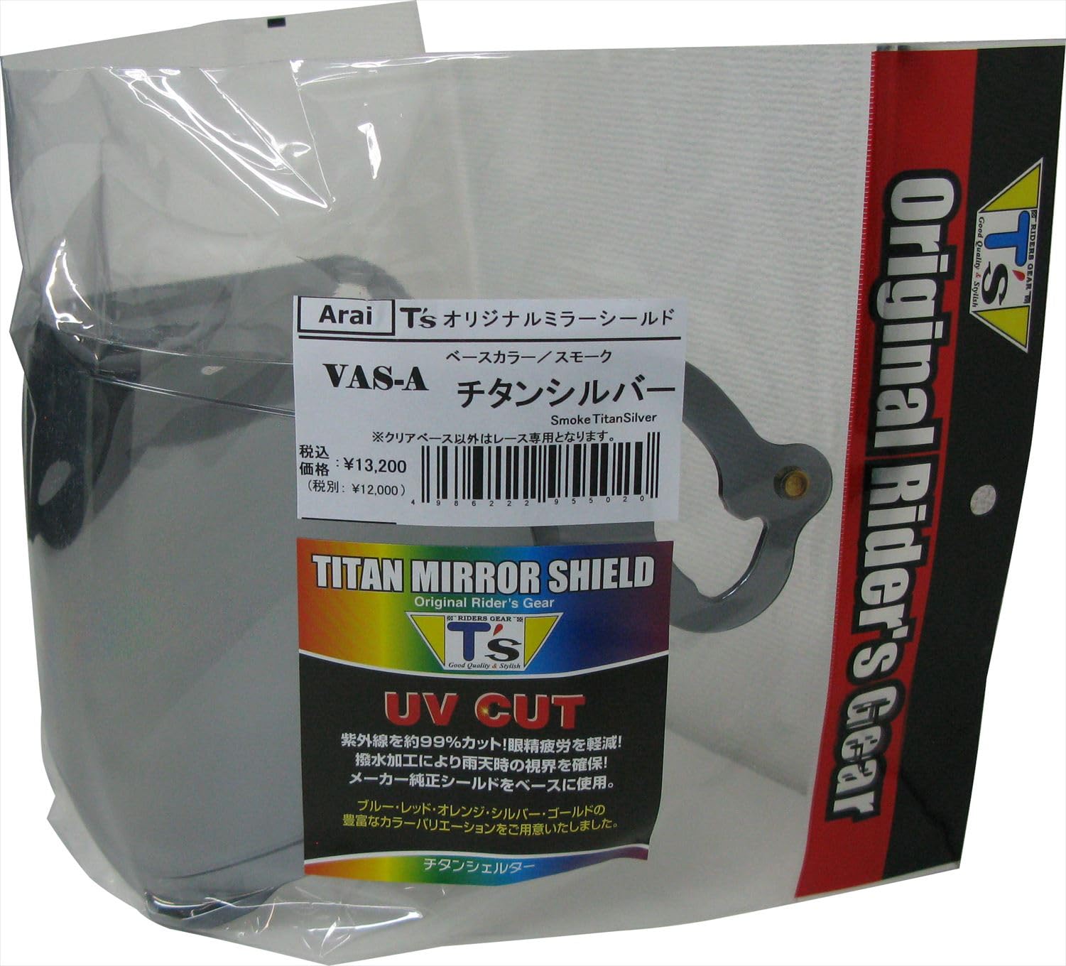 

Зеркальный визор Arai MV Shield Дымчатый Титаново-серебристый [Tees] VAS-A