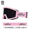 TERRO Ski Goggles Magnetic Frameless Anti-Fog Large Vision Men Women