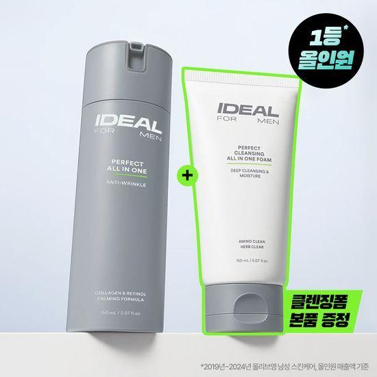 Ideal for Men Perfect All-in-One Planning Set (+100ml gift)