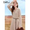 Betu Women's V-Neck Flared Sleeve A-Line Knit Midi Dress