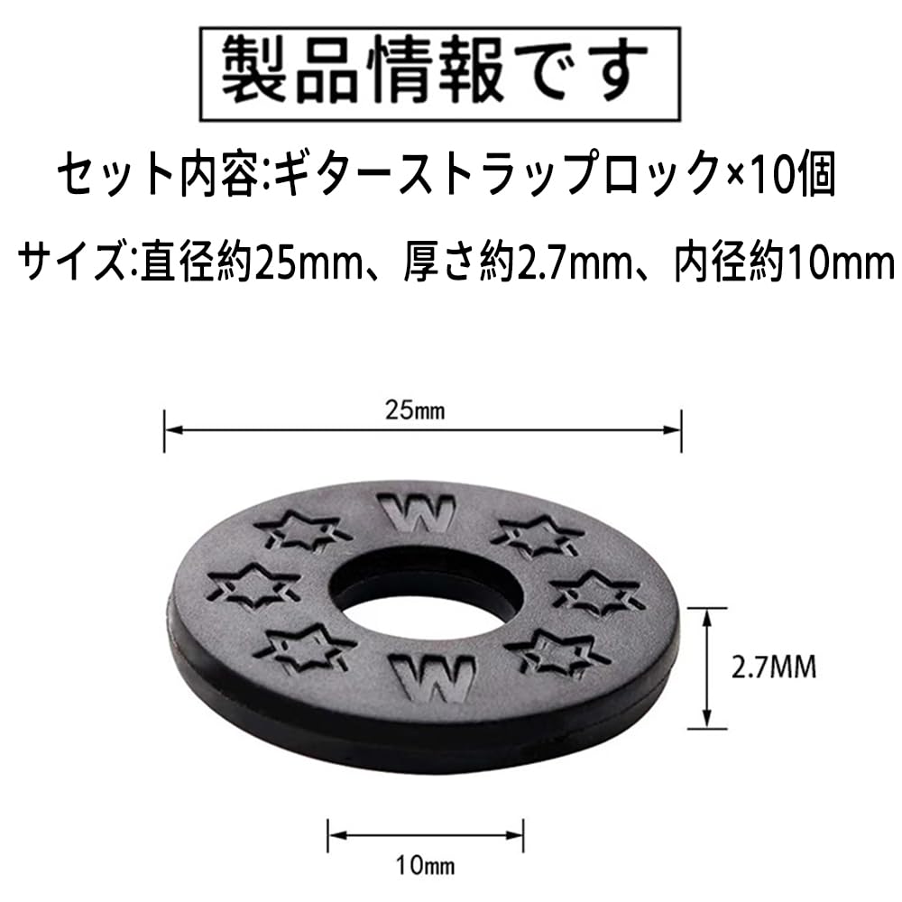 Guitar Strap Set of Musical Instrument Strap Strap Bass Locks, 10, Accessories, Anti-Drop Rubber, Locks, Guitar, (Black)