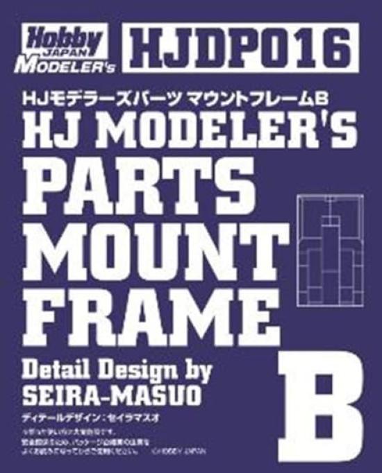 HJ Modeller Parts Mount Frame B