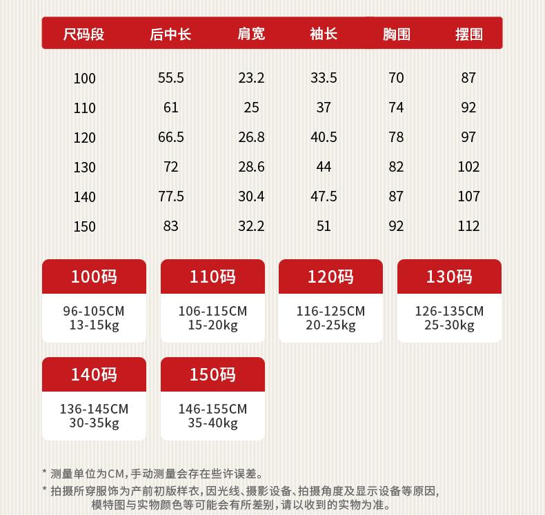Children's Winter New Style Thickened Improved Cheongsam Dress