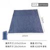 Outdoor Waterproof Camping & Picnic Ground Mat