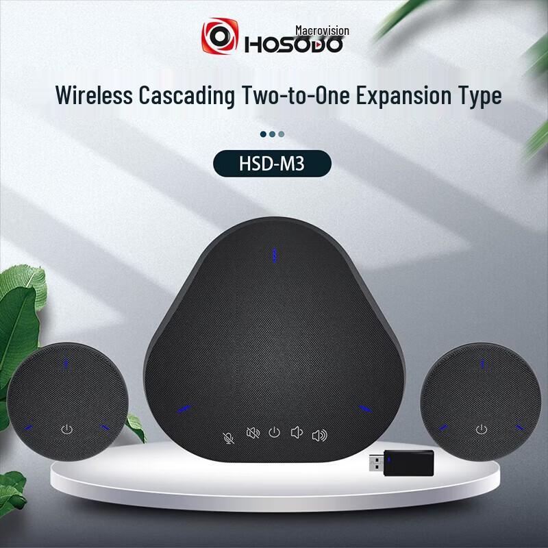 

Hong Shi Dao Wireless 5.8G Omnidirectional Conference Microphone Speaker (CN version)