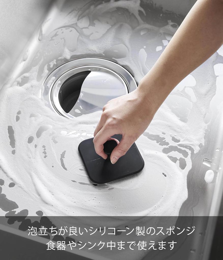 Yamazaki Jitsugyo Magnet Köks Silikonsvamp Svart B9,5 x D9,5 x H3cm Tower Diskmaskinssäker Flytande Förvaring Diskning 1845