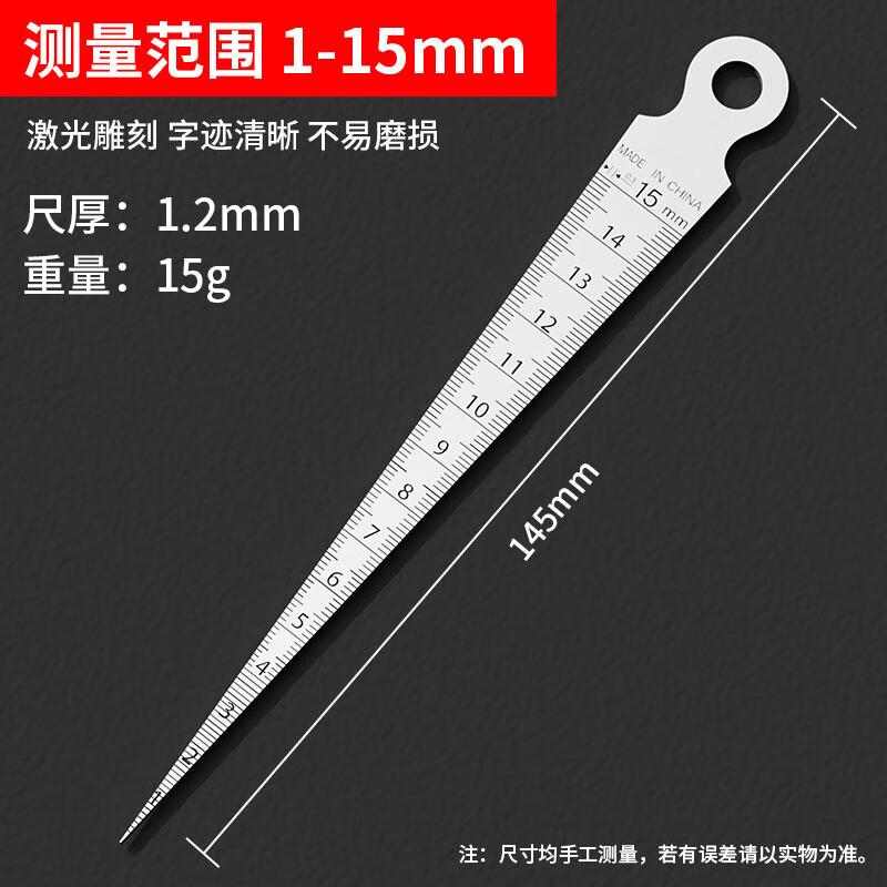 Stainless Steel Taper Feeler Gauge