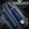 New Automatic Folding Umbrella Household Large Automatic Male Student Car Reverse Direction Umbrella Female Sunny and Rainy Suns