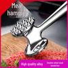 Stainless Steel Double-Sided Meat Tenderizer Hammer