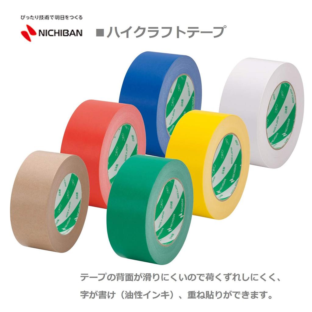 Nichiban High Craft Tape Yellow Clay NO.321 50mm×50m 321-50