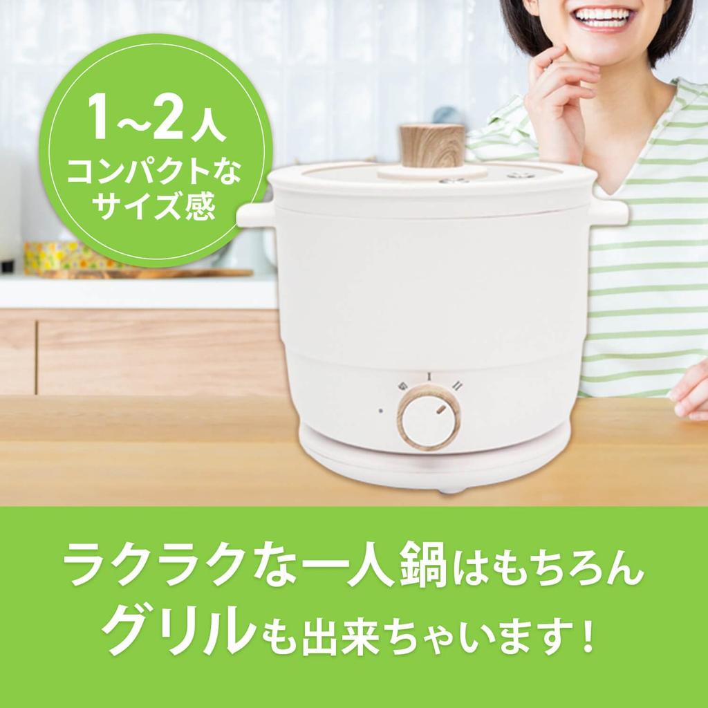 Cooking Electric Cooking Pot 1L For 1 to 2 People 2 Levels Adjustable Heat Power Functions in 1 Easy to Easy to Electric Cooking Pot IH cooker for