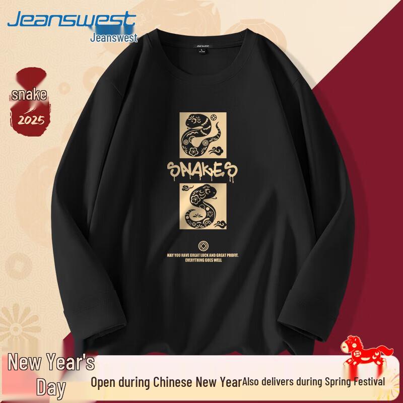 Jeanswest Men's Heavyweight Cotton Long-Sleeve T-Shirt