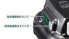 HiKOKI Cordless Rechargeable Fast and Case Included 10.8V Multi-Tool (Cutting Saw) 1.5Ah Lithium-ion Battery, Charger, CV12DA(ES)