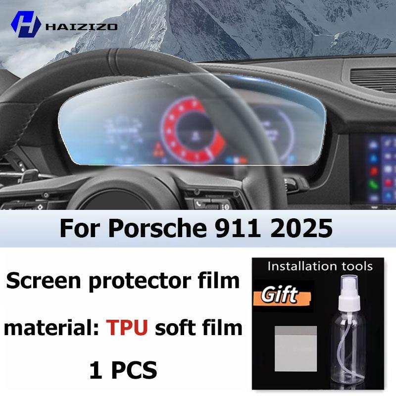 Car GPS LCD screen navigation TPU film Matte anti glare screen protector film Scratch resistant refit For Porsche 911 2017-2025