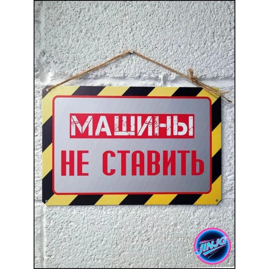 D Flat Russian Exit to Reality Metal Sign     Wall Decor for Game Room Office Man Cave Gift
