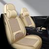 Four-Season Universal Car Seat Cushion - Nappa Leather & Ice Silk, Breathable and Stylish.
