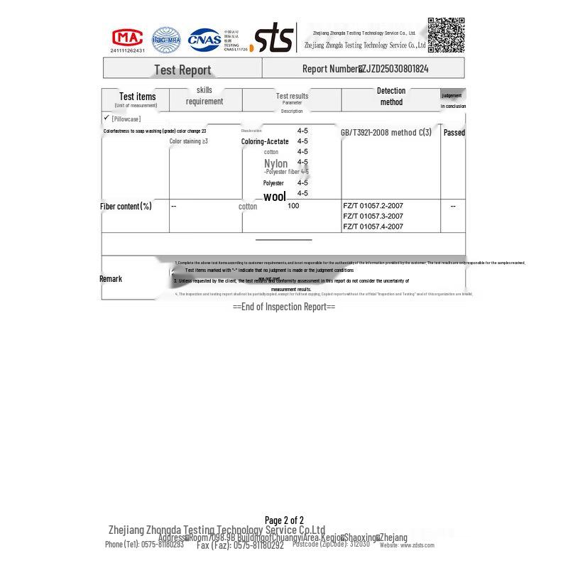 Muji All-Cotton Bedding Set