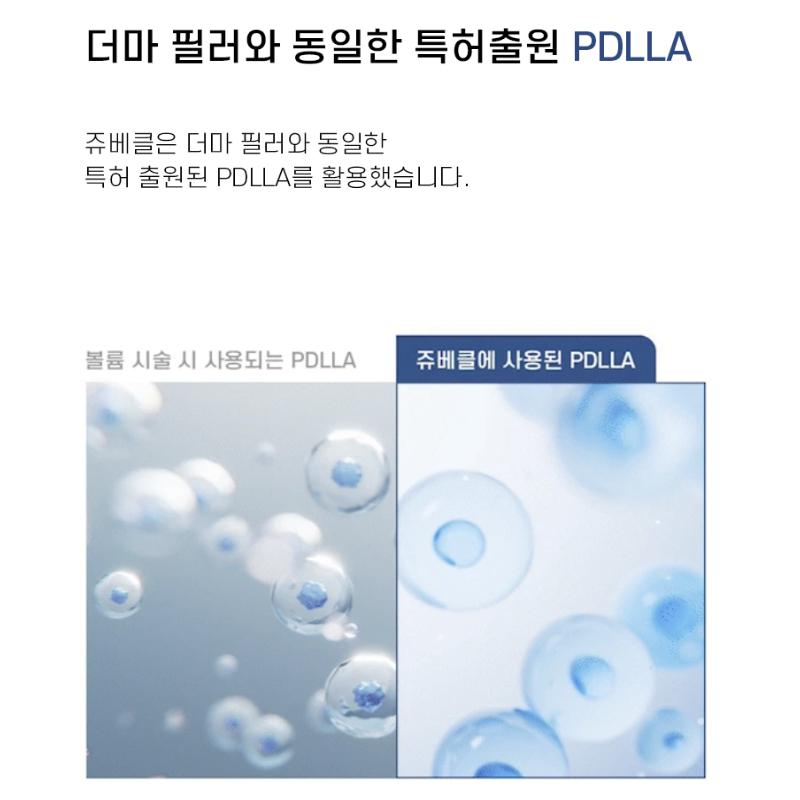 [RX:me] Juvekle Ultra PDLLA 10000 Plus Vyplňující krém 30 ml