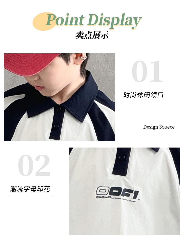 Children's Summer Casual Polo Shirt Two-Piece Set