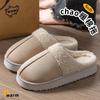 Women's Fleece-Lined Thick-Soled Cotton Slippers, Indoor/Outdoor, Non-Slip, Wear-Resistant, Closed-Toe.