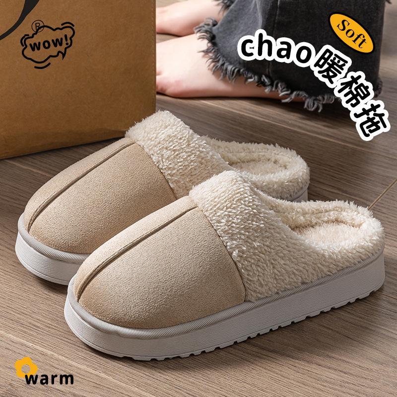 Women's Fleece-Lined Thick-Soled Cotton Slippers, Indoor/Outdoor, Non-Slip, Wear-Resistant, Closed-Toe.