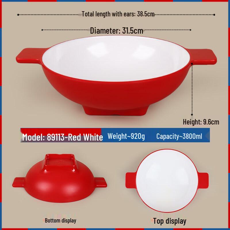 Melamine Double-Handle Serving Bowl
