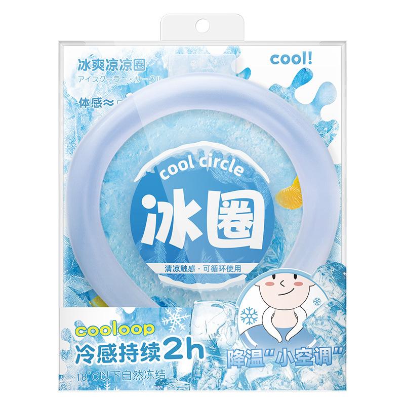 Cooling Neck Ring PCM Phase Change Ice Collar Reusable Summer Outdoor Sports Cooling Accessory for Heat Relief Men Women