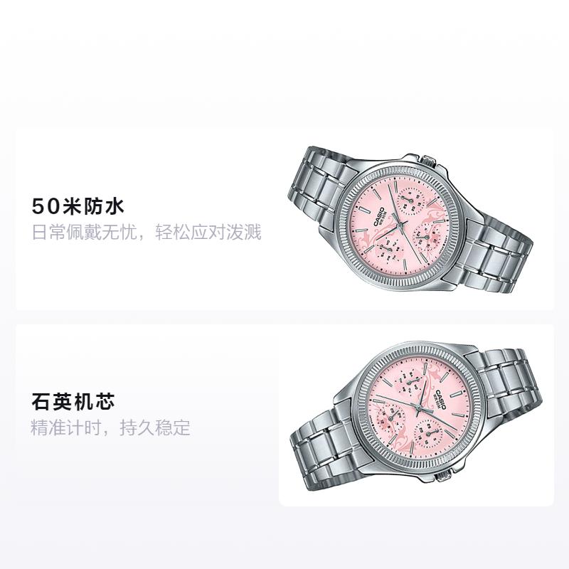 Casio STANDARD Series Retro Pointer Series 50m Waterproof Quartz Movement Stainless Steel Strap Japanese and Korean Watch Women's Watch LTP-2088D-4A