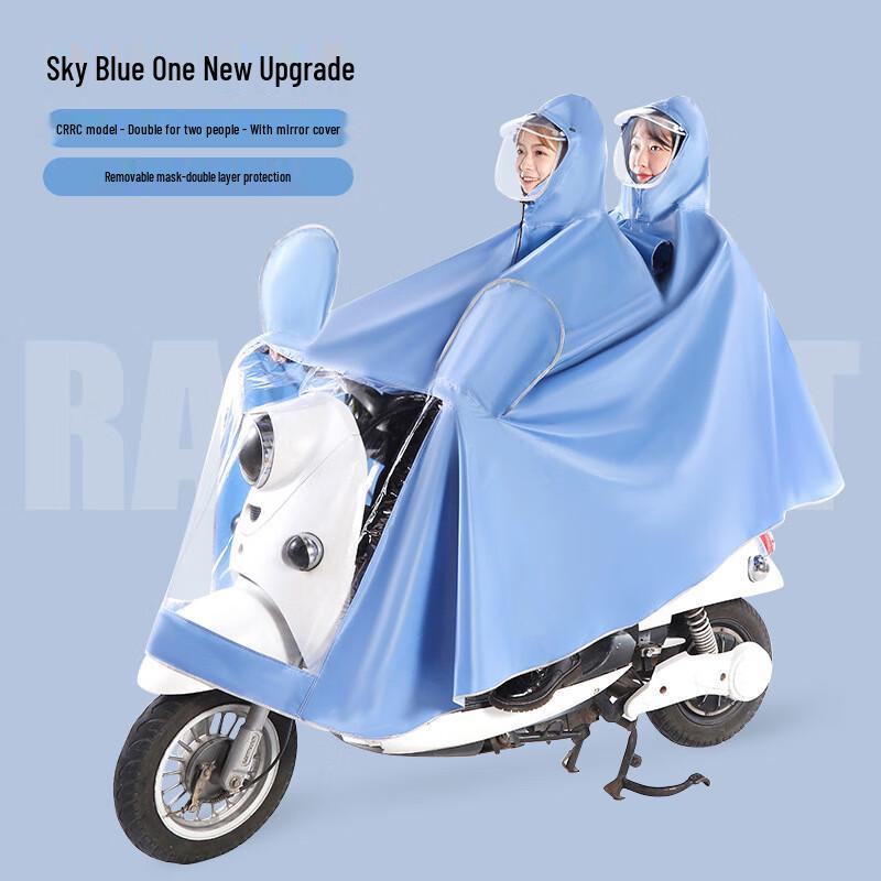 

UD Double-Brim Electric Motorcycle Rain Suit