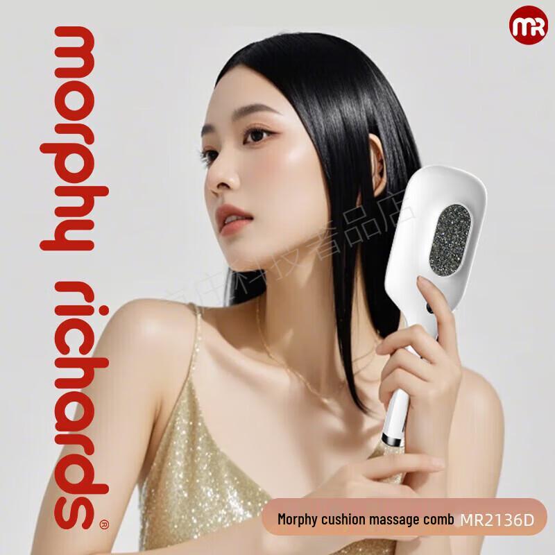Morphy Richards Diamond Air Cushion Massage Comb CN plug (adapter included)