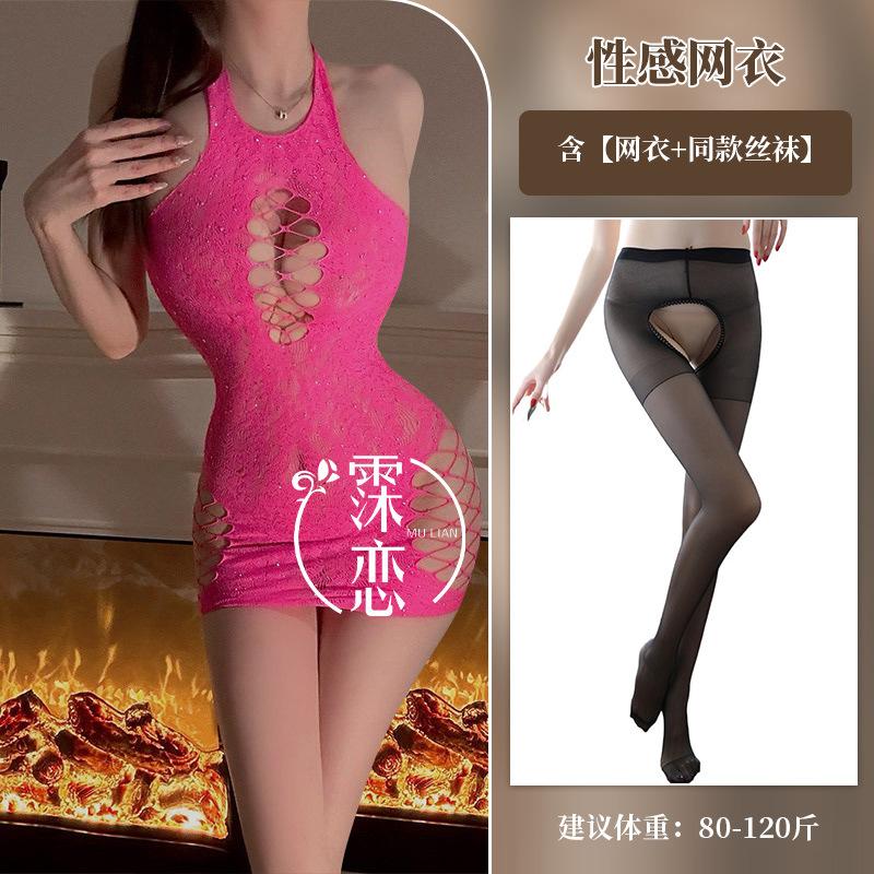 Sex Underwear Perspective Sexy Large Size Passion Free One-piece Mesh Flirting Sex Uniform Set