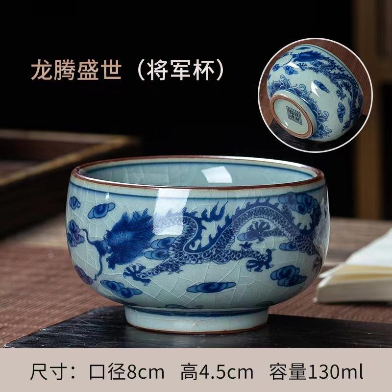 Dragon Soaring Prosperity Old Clay Tea Master Cup Single Tea Bowl Ceramic Kung Fu Tea Tasting