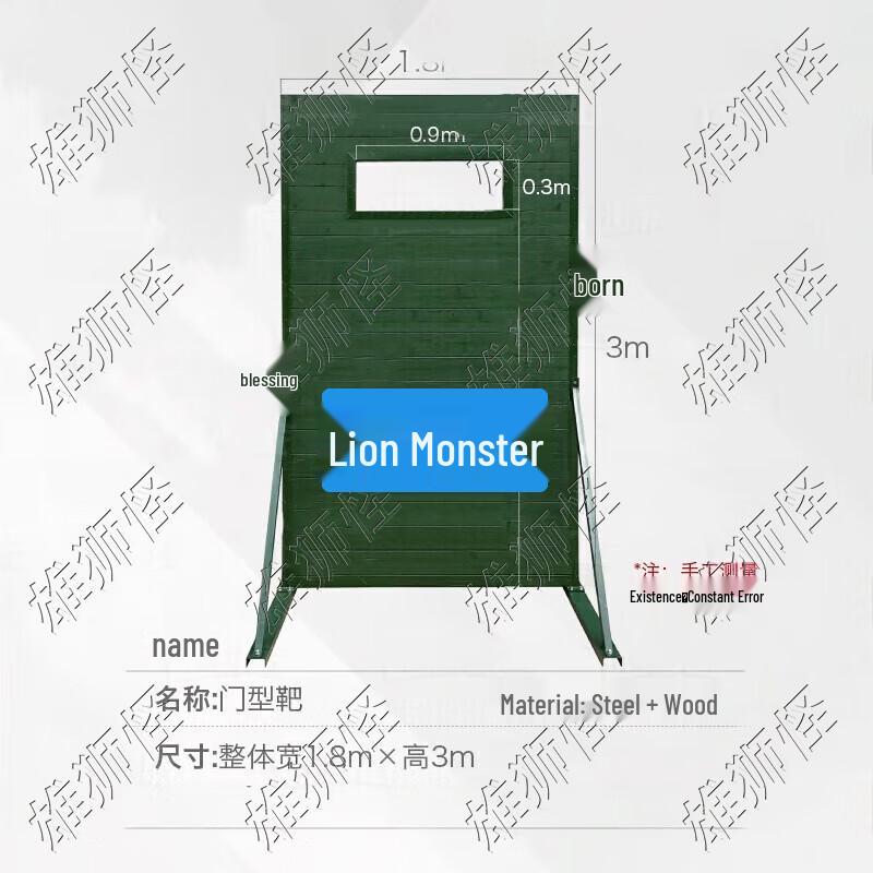 Xiongshi Guai Tactical & Physical Training Equipment