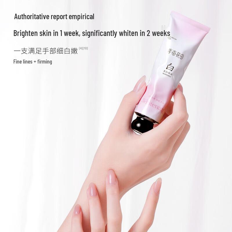 Ban Mu Hua Tian Hand Cream & Jiaoxia Insulated Cup Gift Set