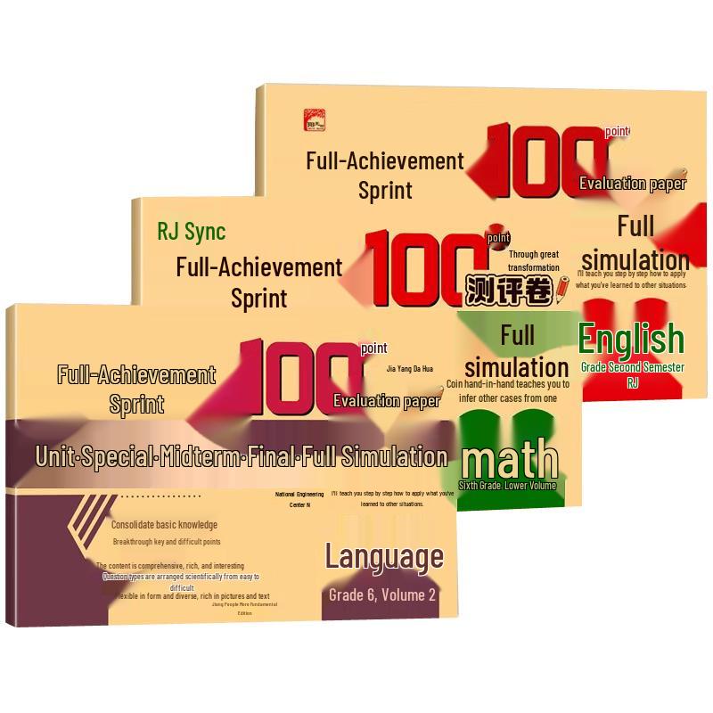Elementary School Subject-Specific Practice & Test Prep Books
